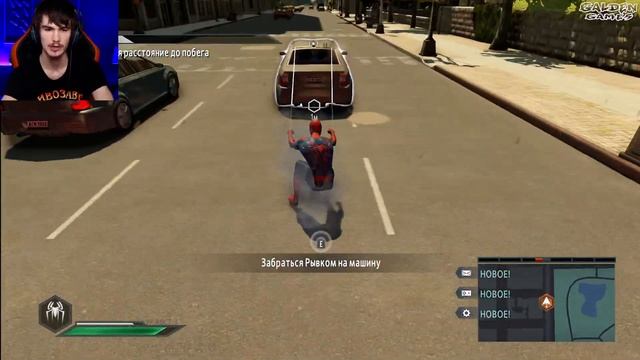 БИТВА С ГРОМИЛОЙ ► The Amazing Spider Man 2  #4