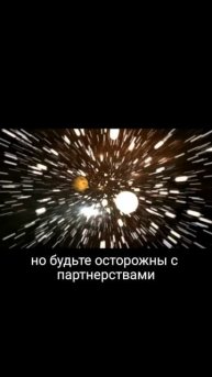 Бизнес гороскоп на 2025 год для рыб
