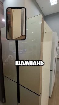 ХОЛОДИЛЬНИК WEISSGAUFF БЕЖЕВЫЙ