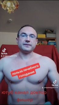 польза лечебного голодания для здоровья. голодание по