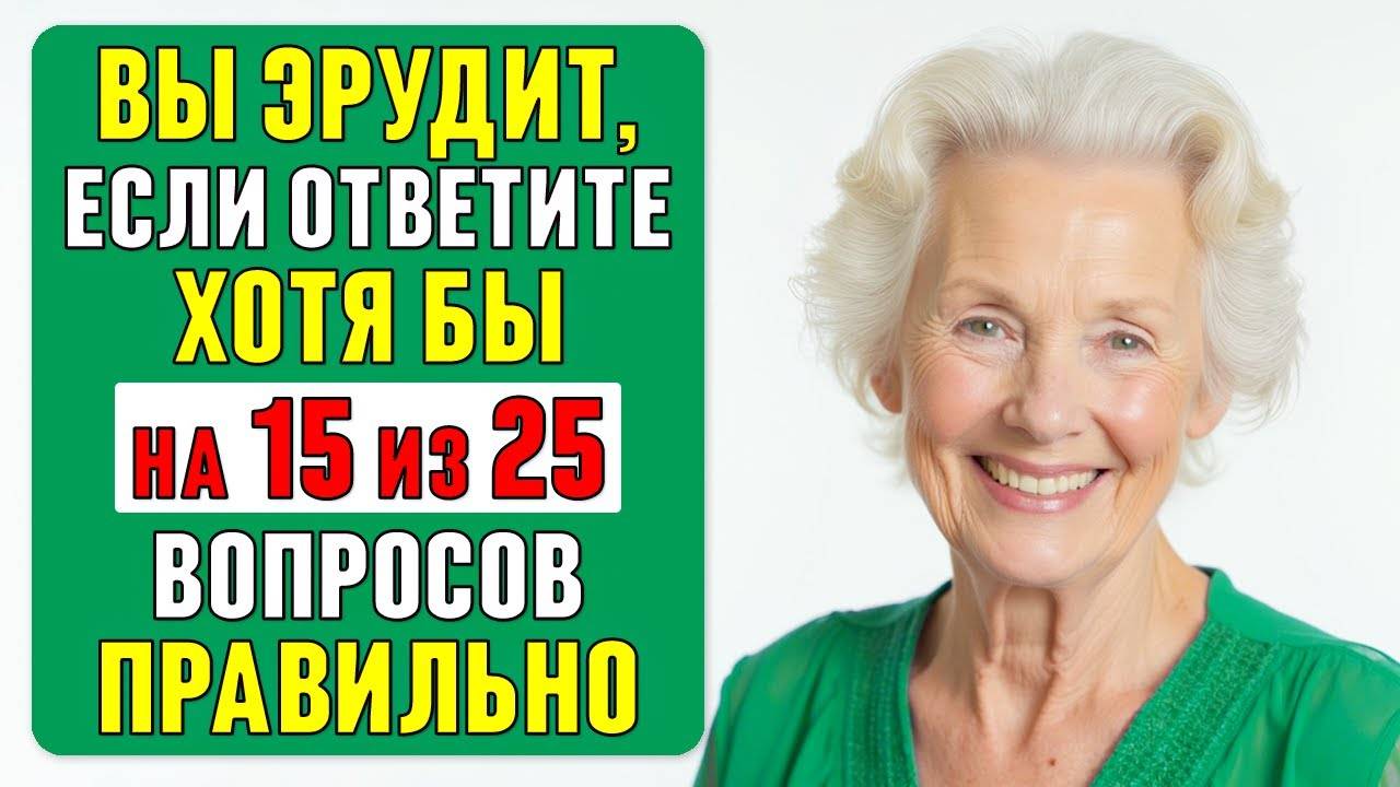 Только 1 из 10 сможет пройти этот тест до конца! А Вы сможете? #тест 52