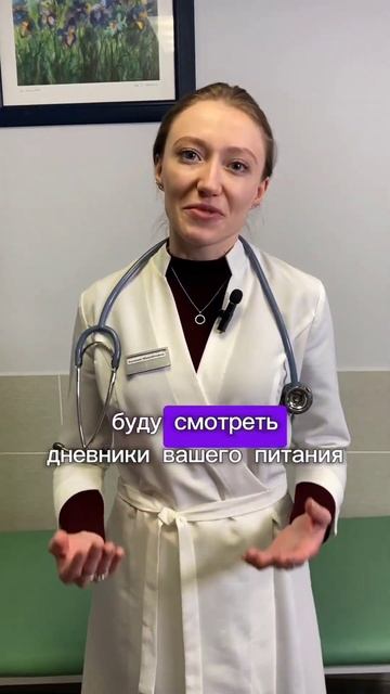 Программа по похудению с эндокринологом в ЭндоМедЛаб!