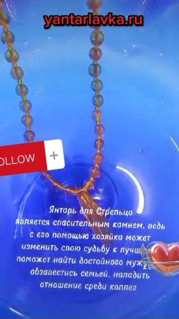 Стрелец.Янтарный гороскоп.Лучший подарок Санкт-петер?