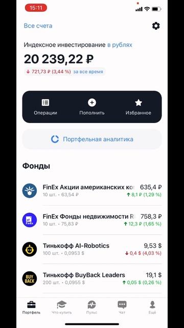 16 декабря 2021 г.