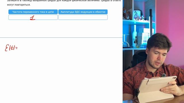 Проволочная обмотка генератора переменного тока равномерно вращается в постоянном магнитном - №22114