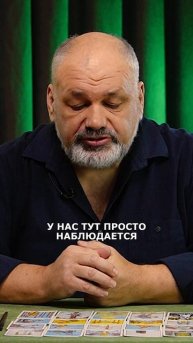 ТЕЛЕЦ: Таро Прогноз на 22-28 апреля