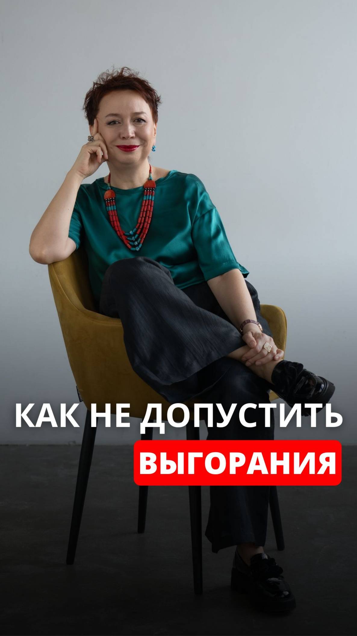 Крутитесь, как белка в колесе, а начальство не ценит? Приходите на HR-перезагрузку по ссылке ниже⤵️