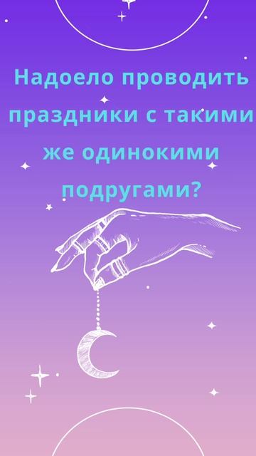 24.05.24: Фен Шуй прогноз для Вашего года рождения 💫 #9_дво
