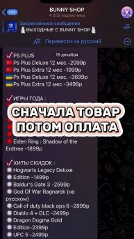 Купил ps3 super slim в 2025 году #ps3 #playstation3 #sony
