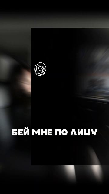 да..бывшая сп так говорила #актив #вирт #лиса #эмили #вир