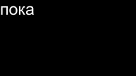 ИГРАЮ В ROBLOX