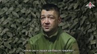 Пленный украинский военнослужащий Юрий Татаренко заявил, что командование ВСУ считает солдат расх...
