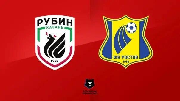 РПЛ! Рубин-Ростов! Обзор!