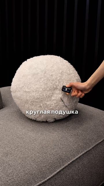 Кто сказал, что мебель должна молчать?