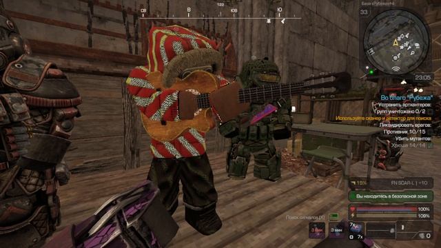 СТАЛКРАФТ ИКС Онлайн Играет на Гитаре