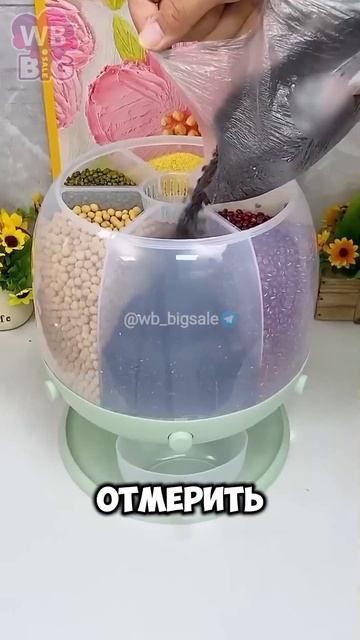 Контейнеры для хранения крупы! Артикул в описании про?