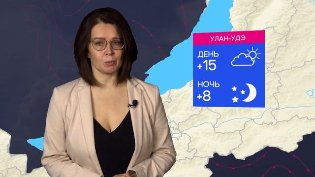 - 1| Погода в Бурятии