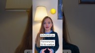 Близнецы - Полнолуние 🌕 #полнолуние #знакизодиака #бл?