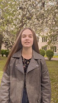 Янченко Виктория Дмитриевна, Пашковская Анна Олеговна, Захарова Юлия Владимировна