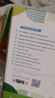 Вот это да! ОФигеть! - заказывай на озон!