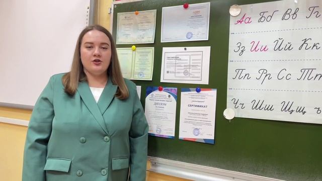 Видео-визитка Шленкова А.А