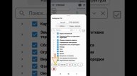 Technadzor PRO - Фильтр по видам работ/выбор СТК