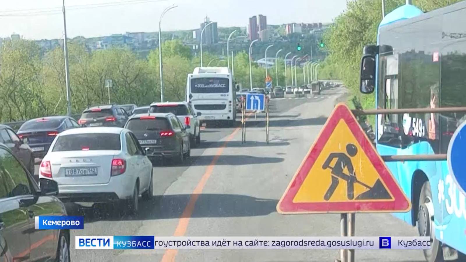 Первые дни ограничения движения на Кузбасском мосту: прямое включение «Вестей»