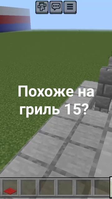 немецкий гриль 15