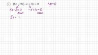 №2 Уравнение со скобками (5х-2)(-х+3)=0 Уравнение вида Произведение = 0 Решите уравнение со скобкам