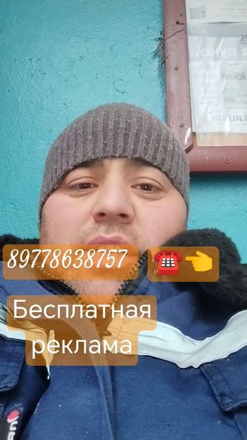15, ноябрь 2024 бесплатно реклама обращайтесь всегда