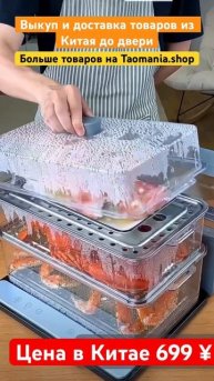 Выкуп и доставка товаров из Китая до двери 🇨🇳🇷🇺 #к?