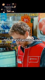 Сатана засунул голову наглого администратора в жопу😳 #лучшее #film #фильмы