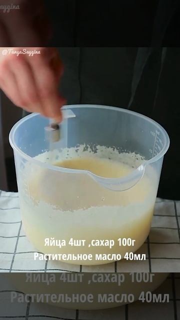 🍰 Шоколадный десерт с кремом и бананом