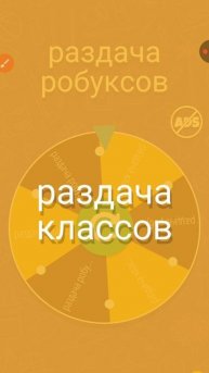 что я буду раздовать