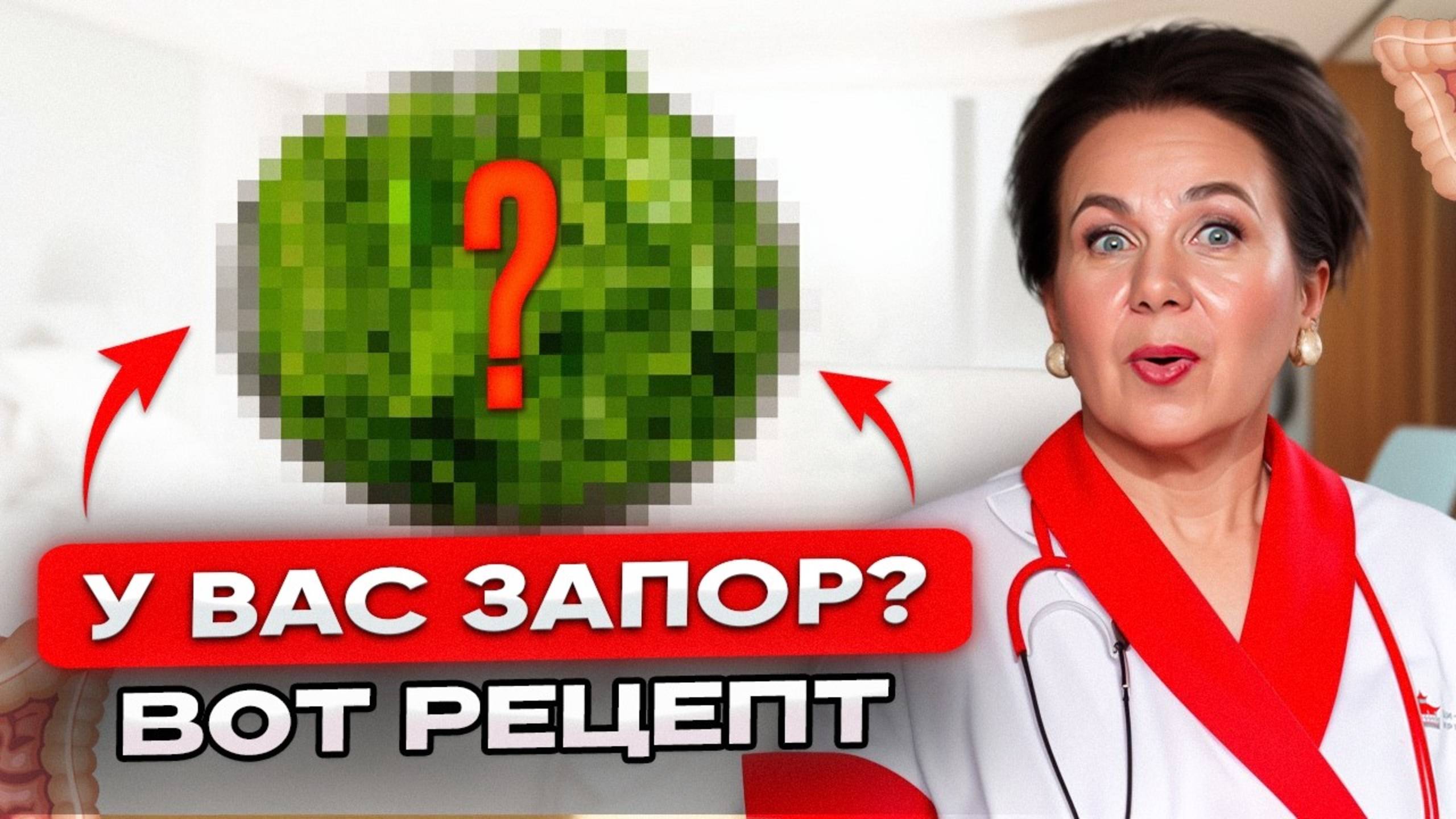 Съешьте ЭТОТ САЛАТ, и запоры ИСЧЕЗНУТ навсегда! 5 лучших продуктов от запора