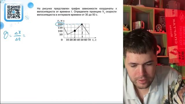 На рисунке представлен график зависимости координаты х велосипедиста от времени t - №22153