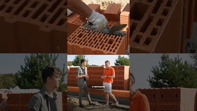Строительство из керамических блоков ЛЕГЧЕ, чем из га?
