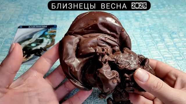 🔥 БЛИЗНЕЦЫ ВЕСНА 2025 СУДЬБОНОСНЫЕ ПЕРЕМЕНЫ Узнай что ?
