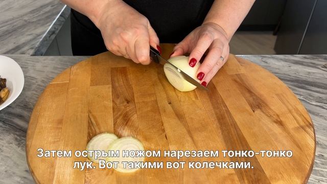 Мясо по - французки! Один из самых популярных рецептов