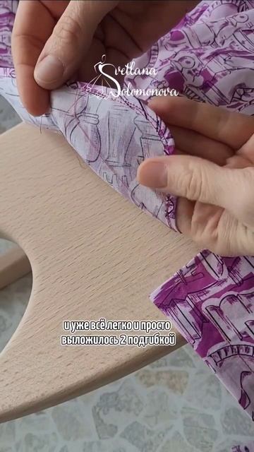 #обработатьнизрубашки#подгибка#красиваяподгибка#кра?