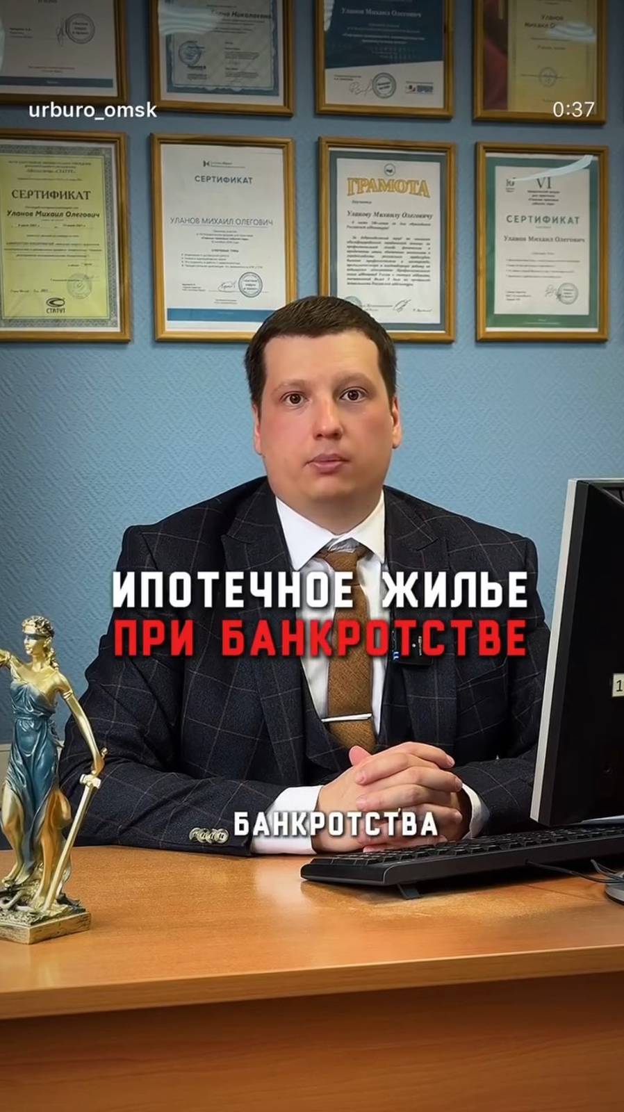 Ипотека после банкротства: можно или нельзя? Ответ юриста по списанию долгов