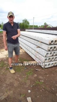 Как выбрать плиты перекрытия: СОВЕТ от застройщика