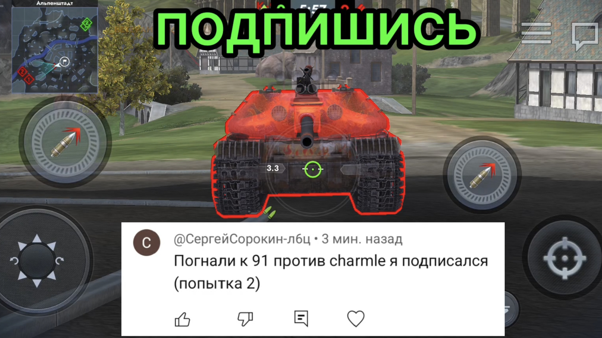 Char Mle. 75 против К-91 битва в Tanks Blitz