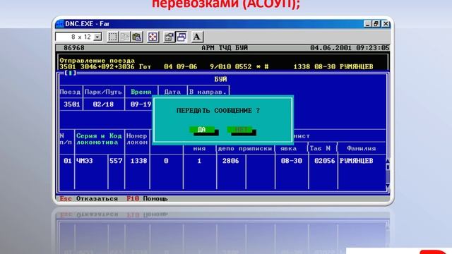 лекция 23