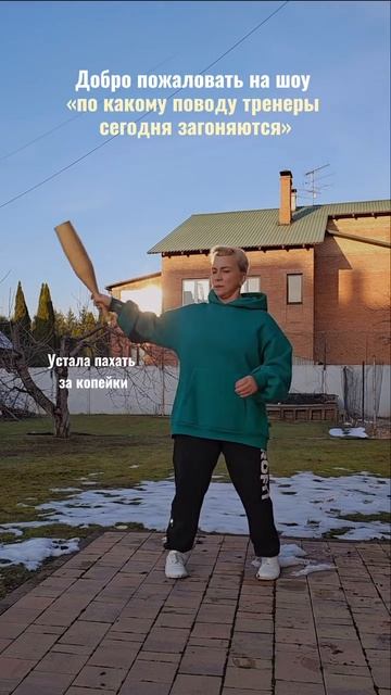Найди свою опору