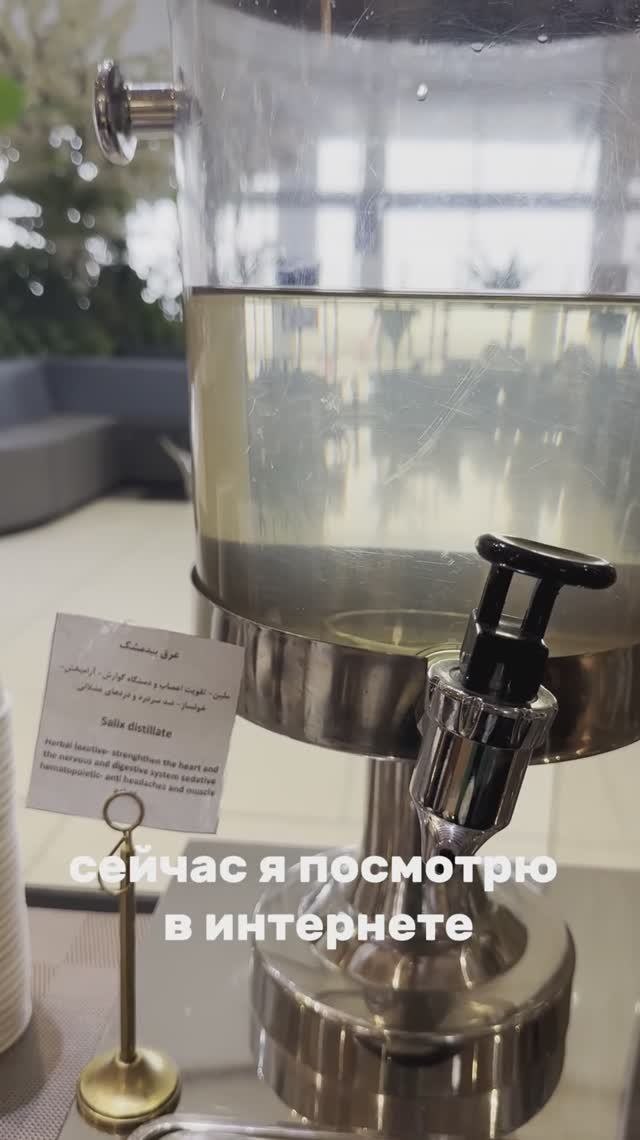Как встречают гостей на выставке в Иране