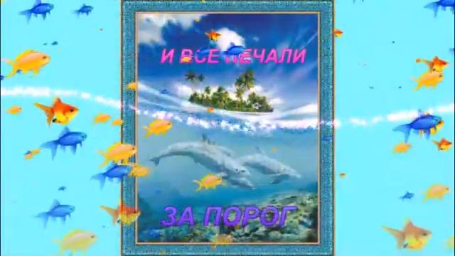 Музыкальная видео открытка с Днем рождения!