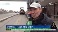 Алматы – таза көшелер: Жетісу ауданында 13 техника мен