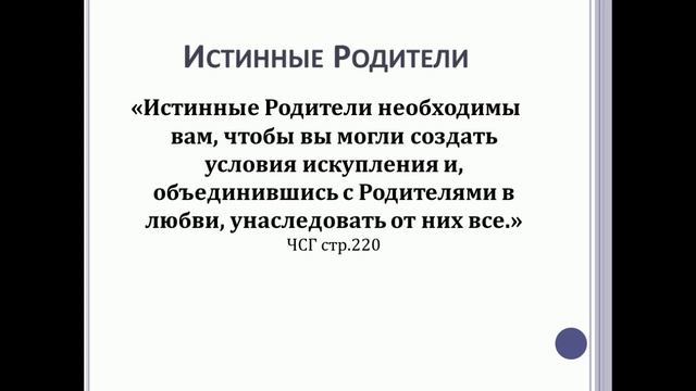 11.05.25 "Осознание" Воскресная Служба, Екатеринбург, Виталий Евдокимов