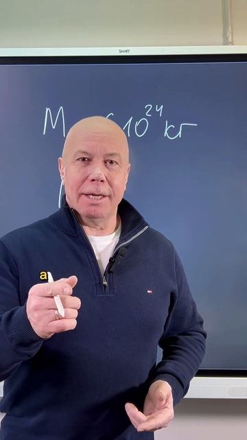 Масса земли известна. А вес земли какой? Разбираемся ?